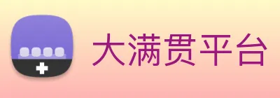 大满贯平台 Logo